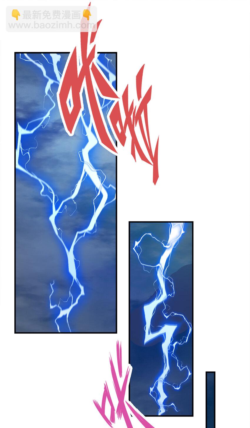 32 第32话-方案测试中-第33话