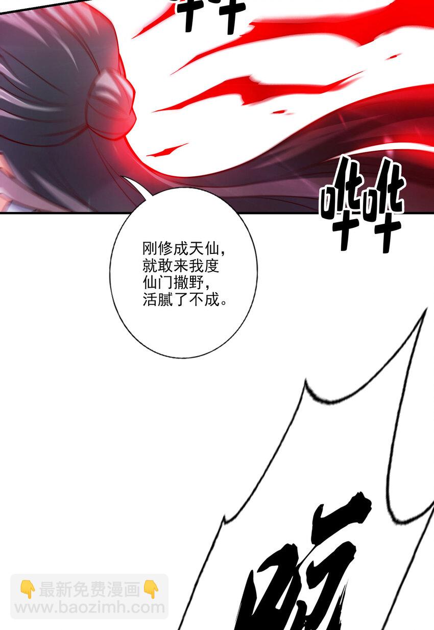 34 第34话-龙宫之邀-第35话