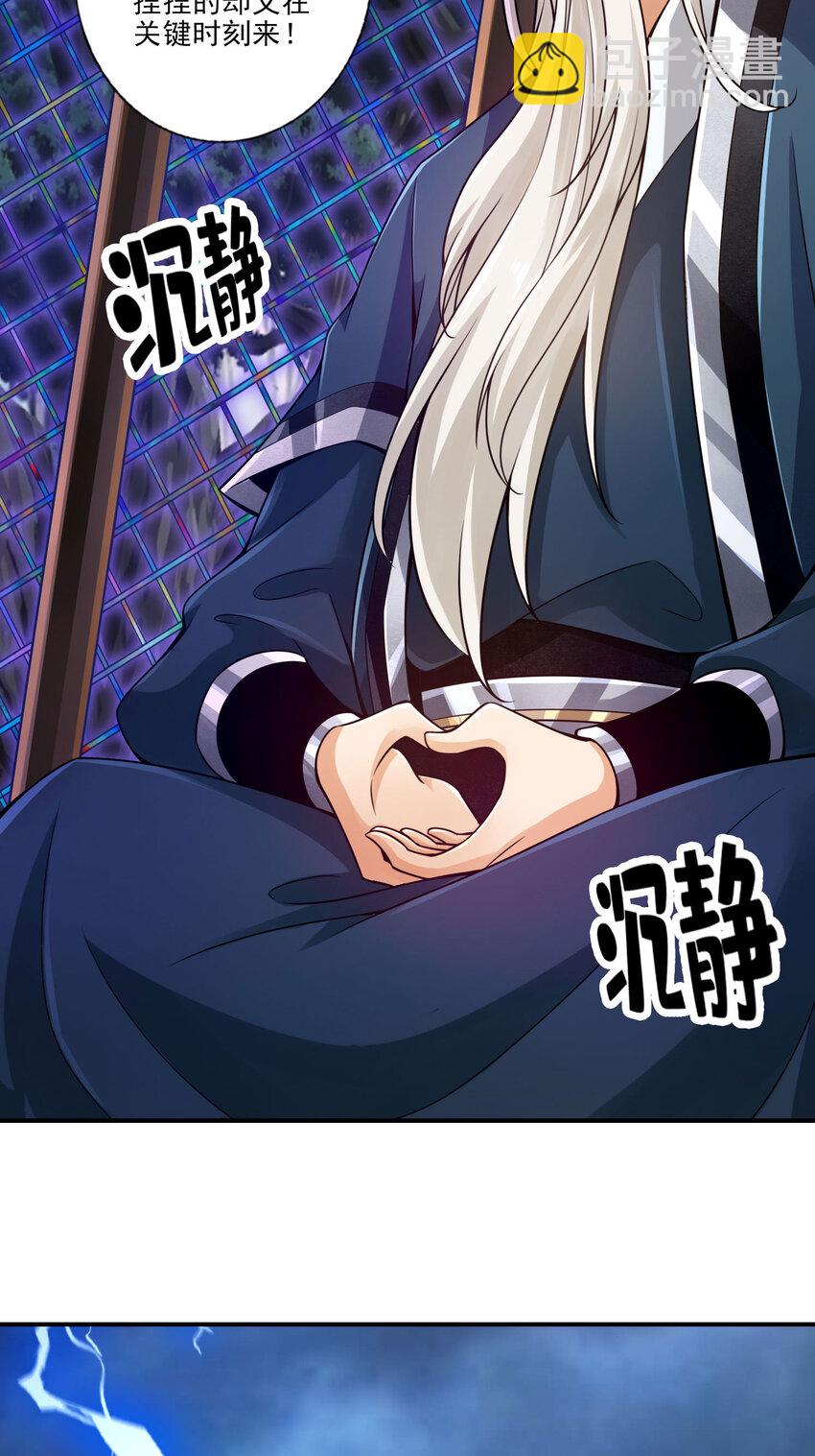 34 第34话-龙宫之邀-第35话