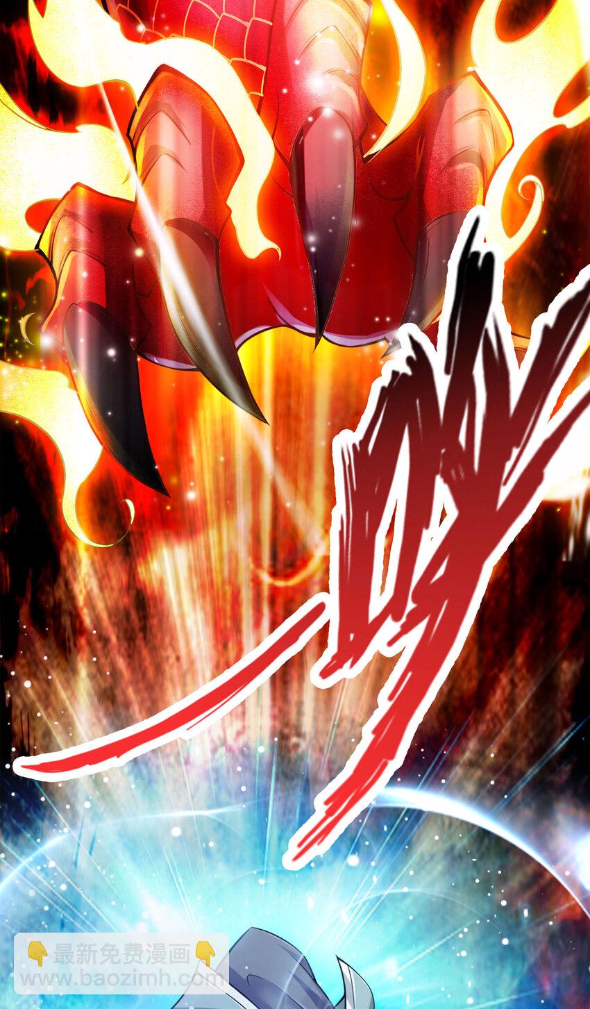 34 第34话-龙宫之邀-第35话