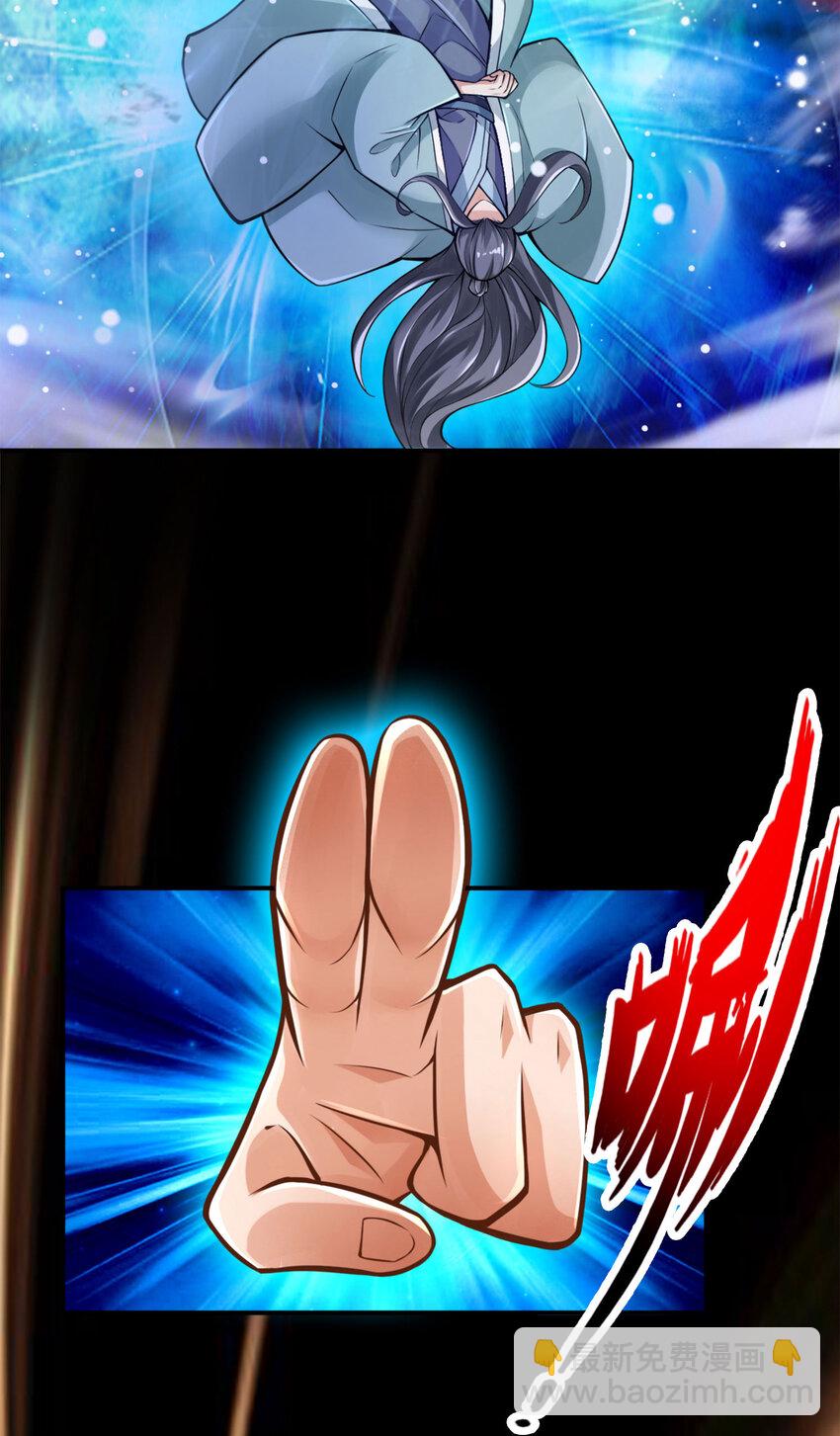 34 第34话-龙宫之邀-第35话