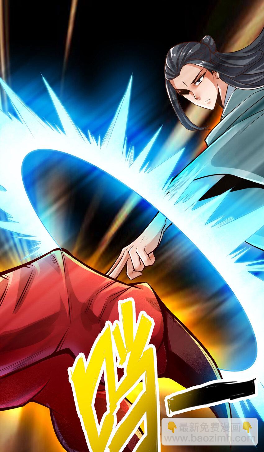 34 第34话-龙宫之邀-第35话