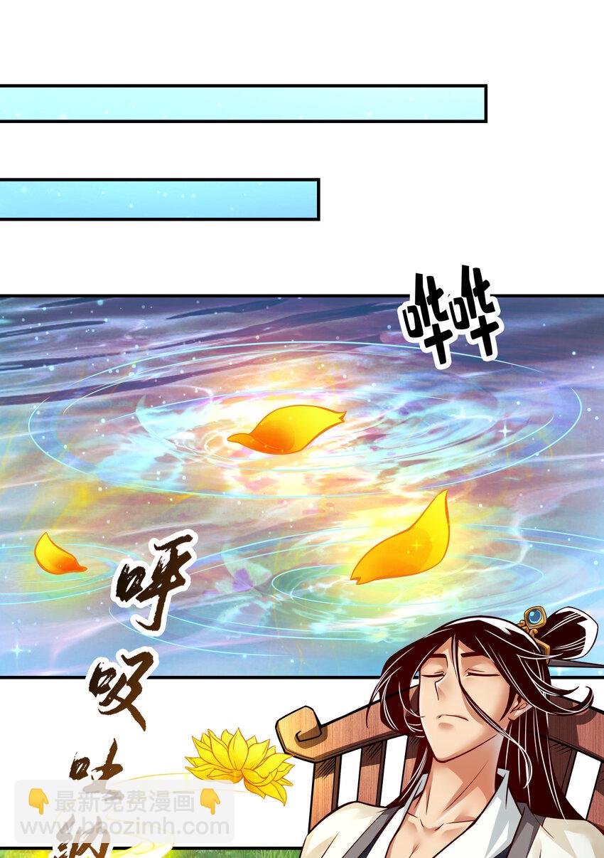 36 第36话-浊仙-第37话