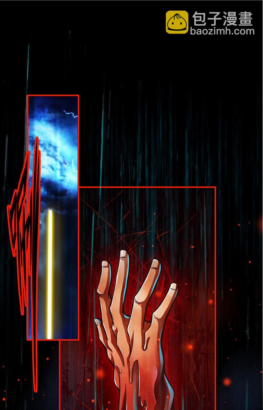 36 第36话-浊仙-第37话