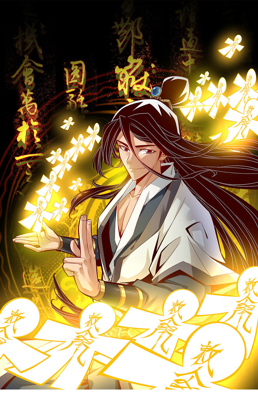 4 第4话-师妹，请听题！-第5话