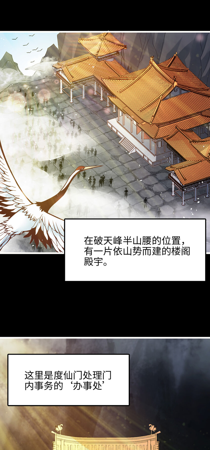 4 第4话-师妹，请听题！-第5话