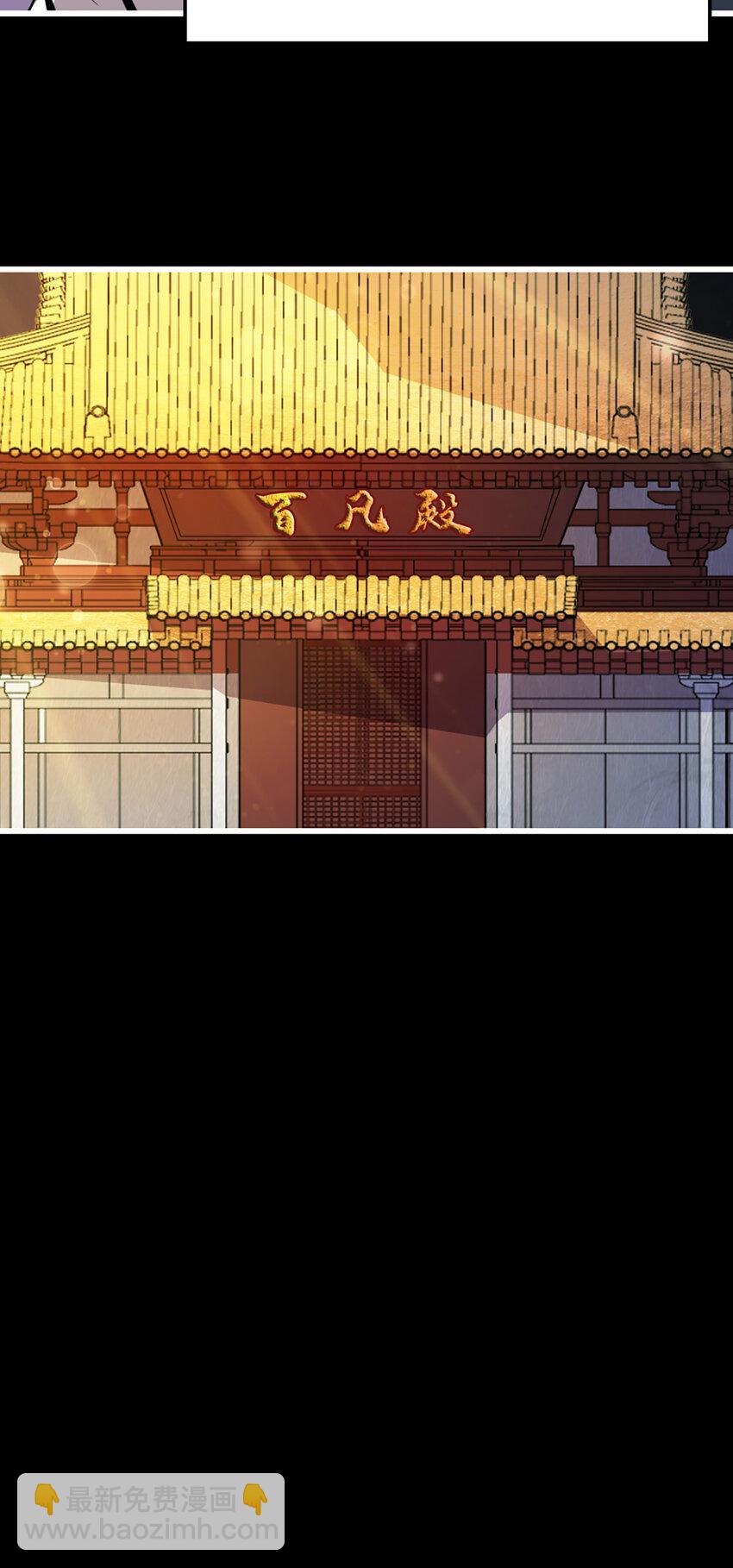 4 第4话-师妹，请听题！-第5话