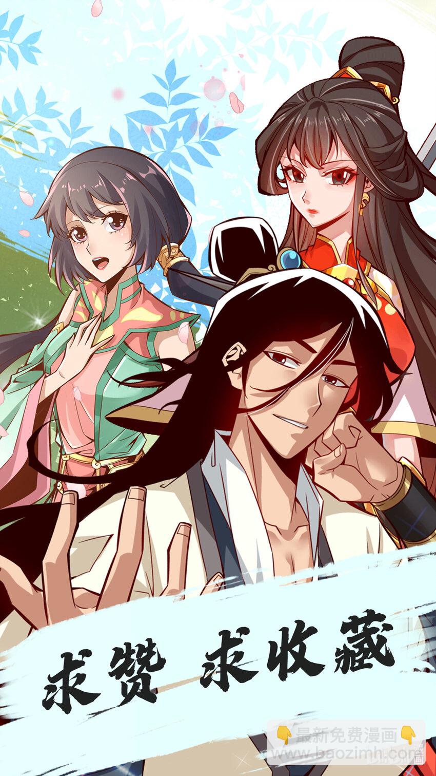 4 第4话-师妹，请听题！-第5话