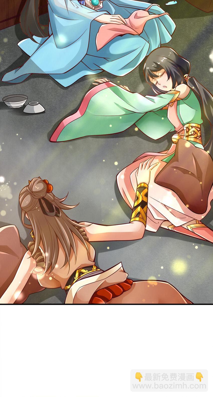 40 第40话-都是套路-第41话