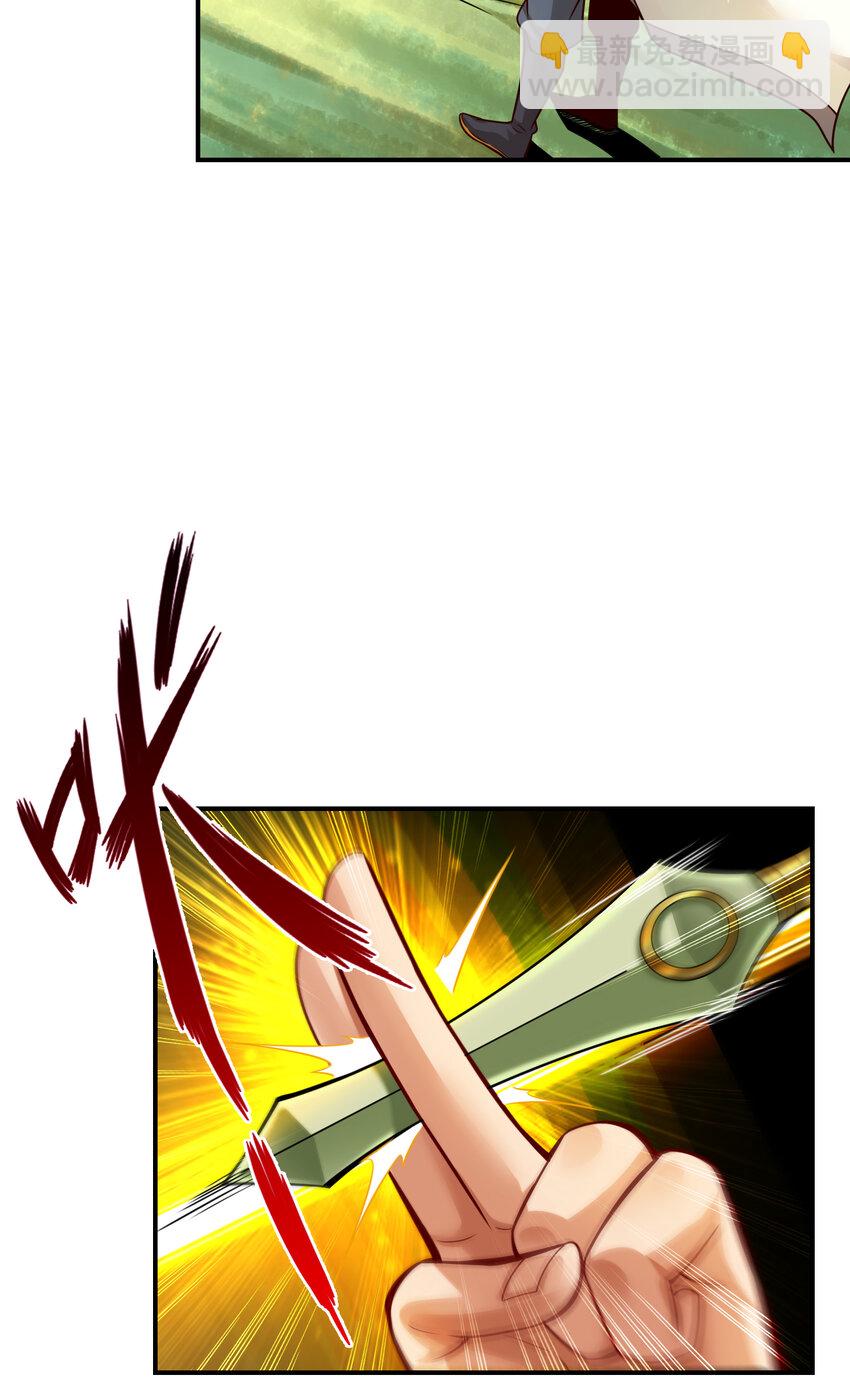 40 第40话-都是套路-第41话