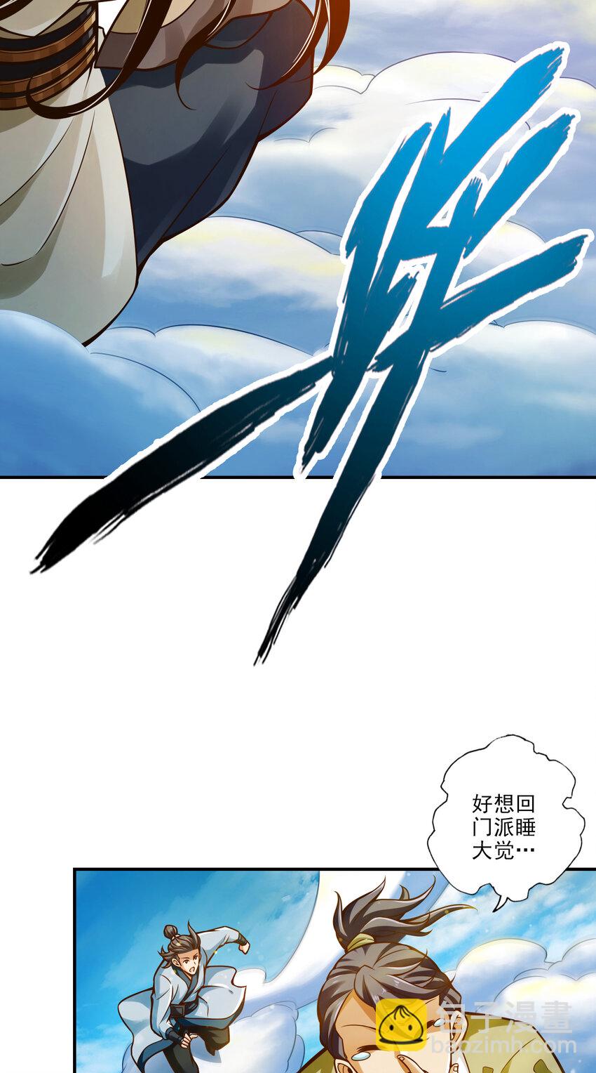 42 第42话-大场面-第43话