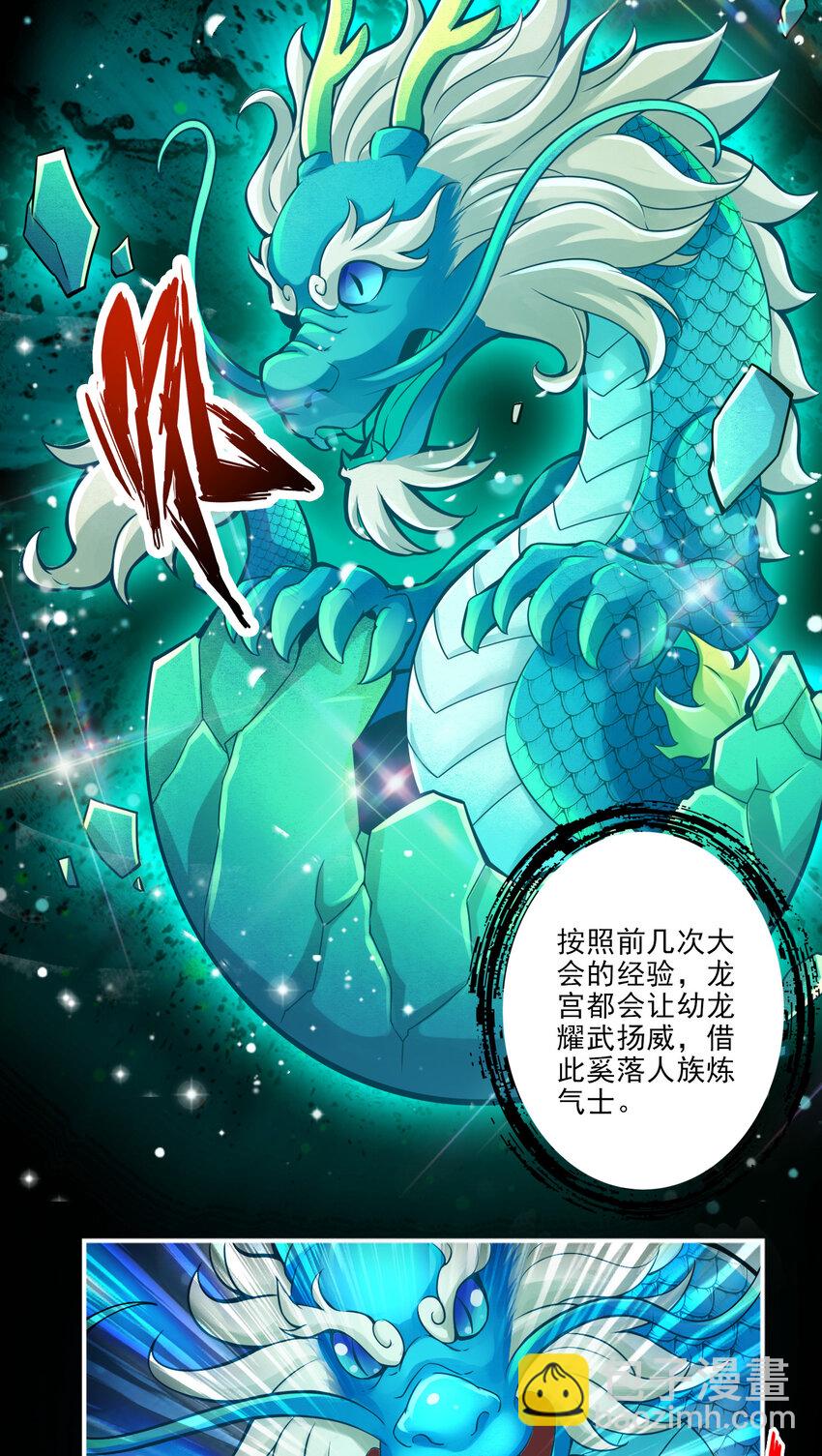 42 第42话-大场面-第43话