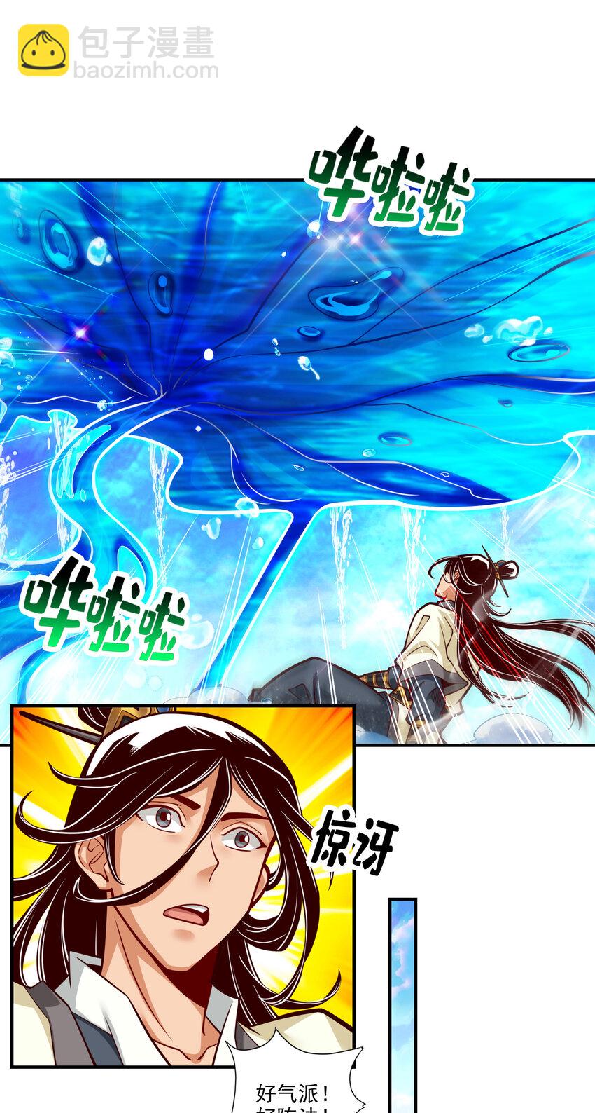 42 第42话-大场面-第43话