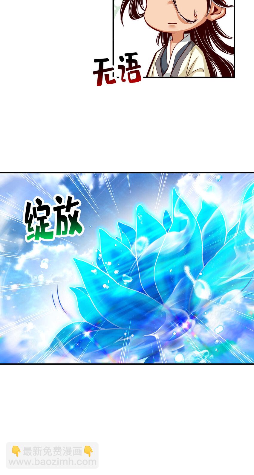 42 第42话-大场面-第43话