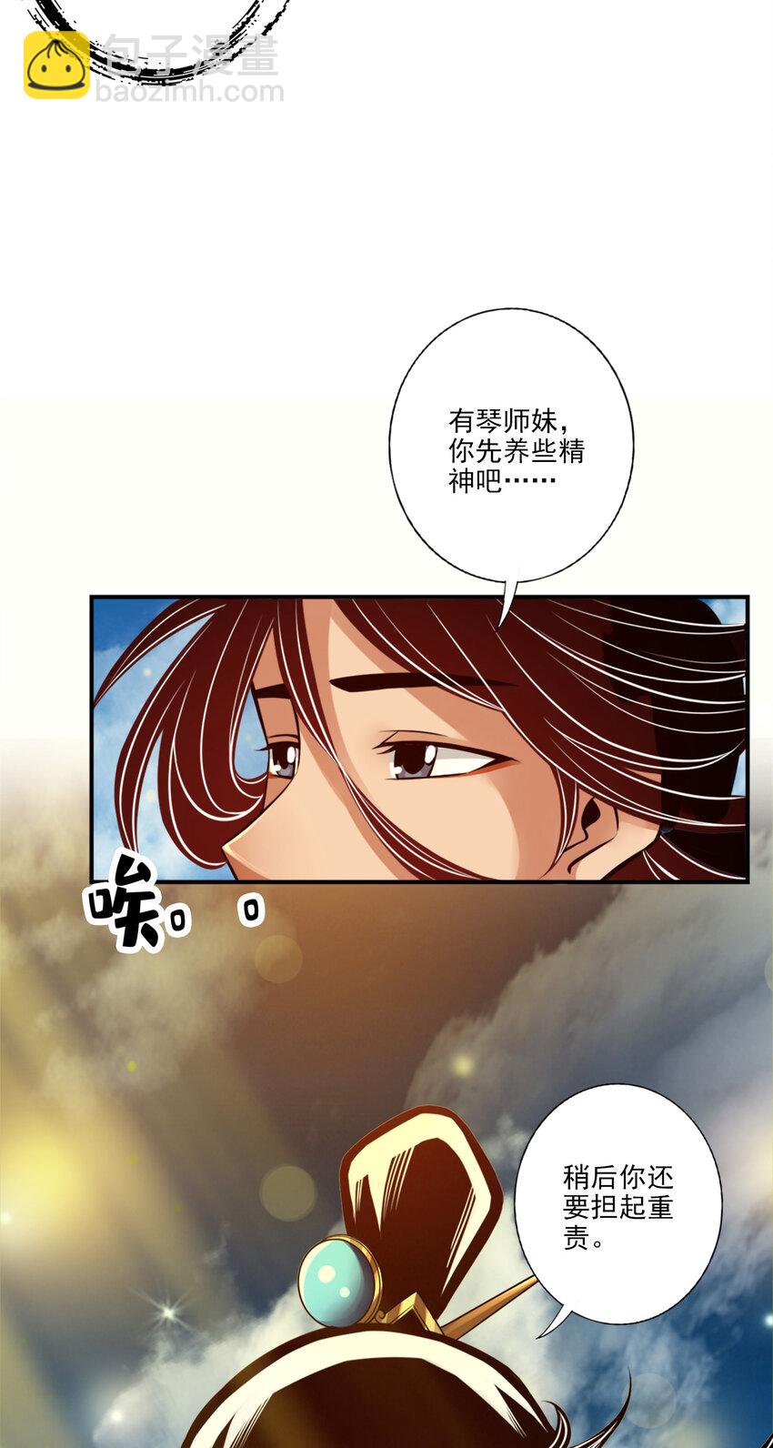 42 第42话-大场面-第43话