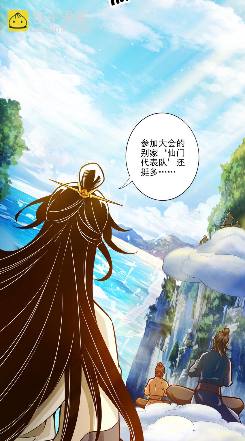 42 第42话-大场面-第43话