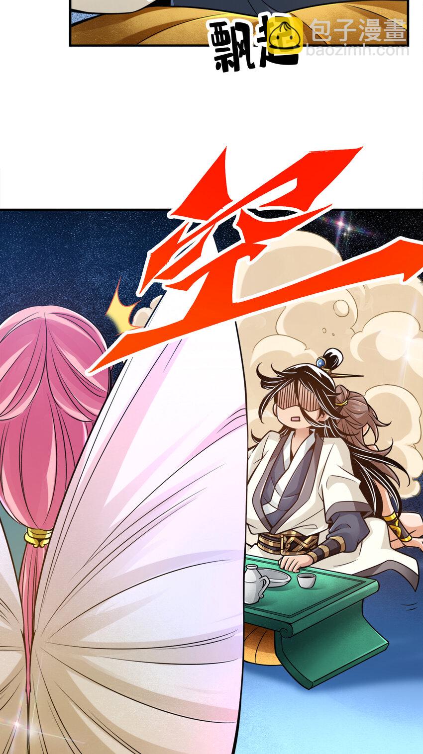 44 第44话-保持镇定-第45话