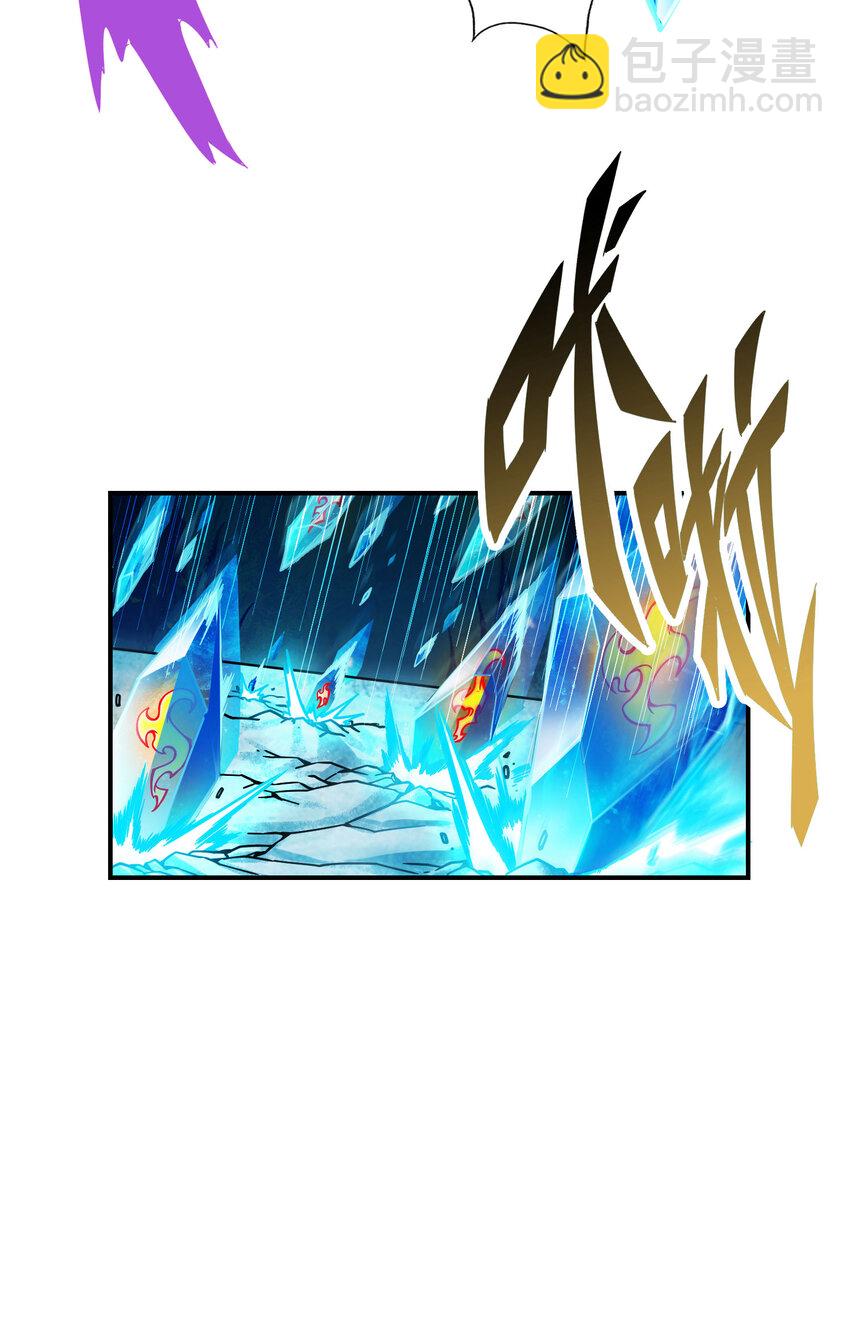 46 第46话-公平的切磋？-第47话