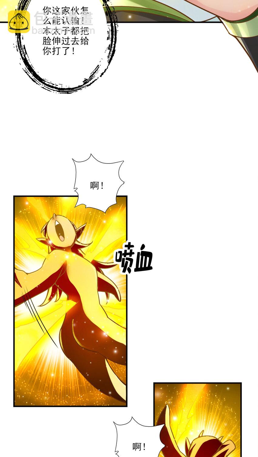 48 第48话-胜负已分！-第49话