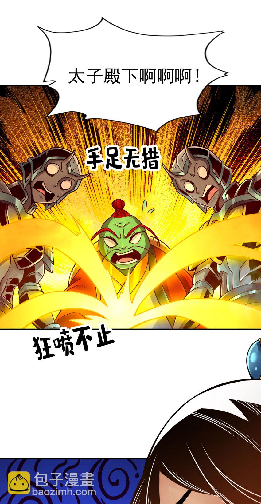 48 第48话-胜负已分！-第49话