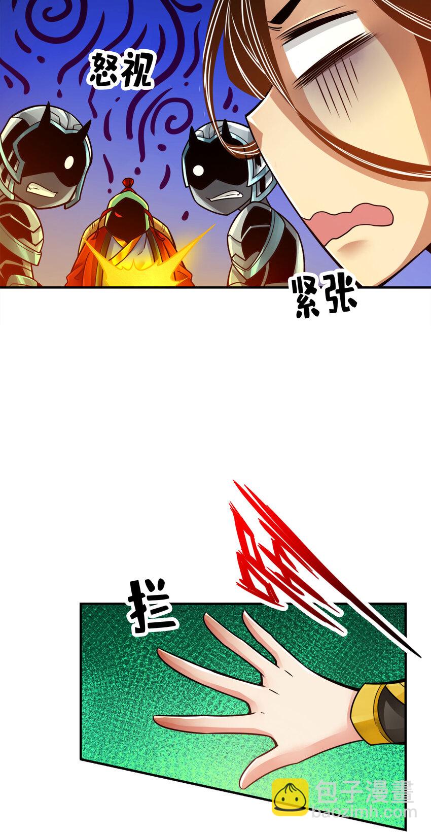 48 第48话-胜负已分！-第49话