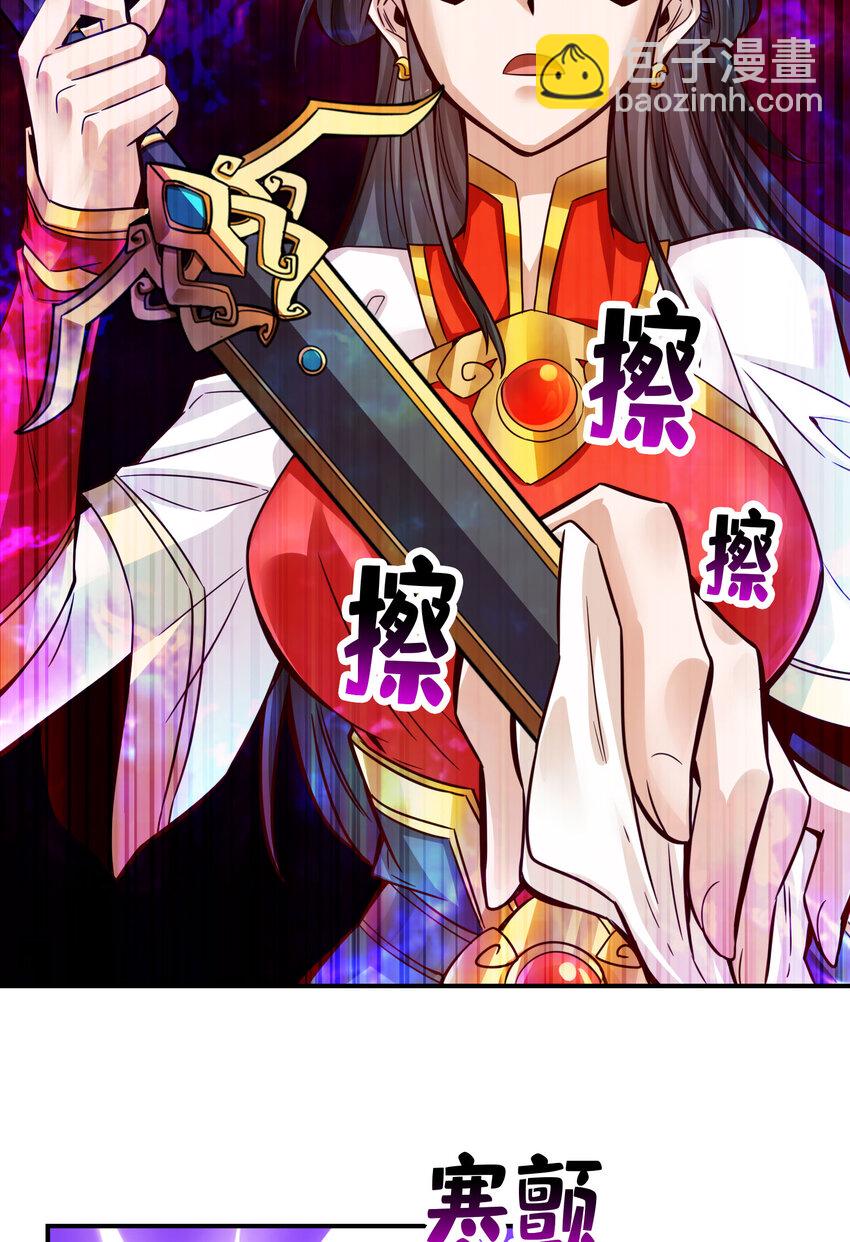 48 第48话-胜负已分！-第49话