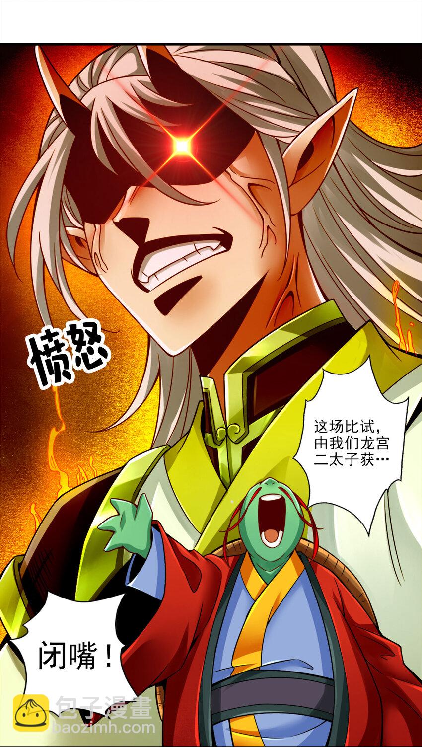 48 第48话-胜负已分！-第49话