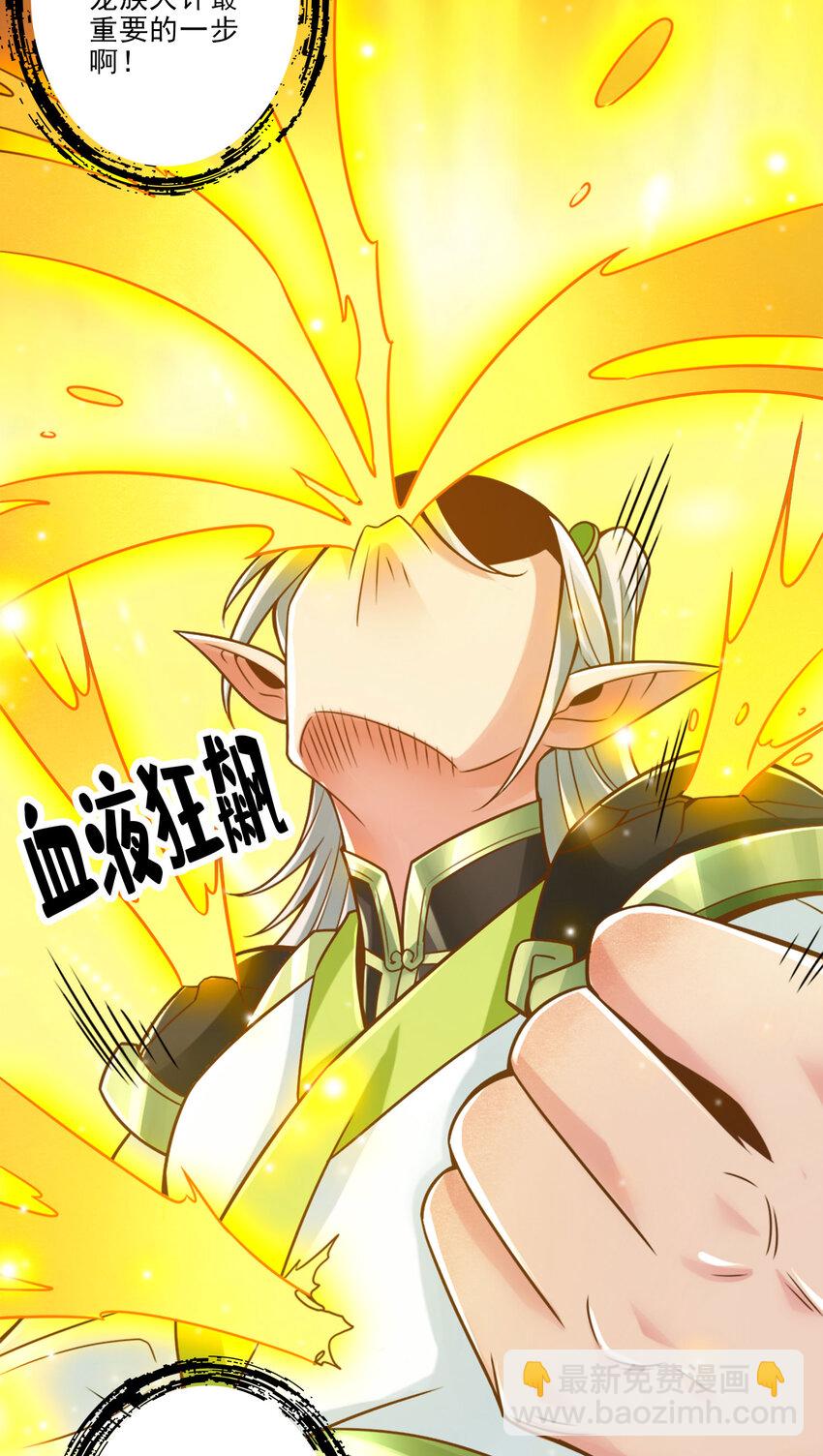 48 第48话-胜负已分！-第49话