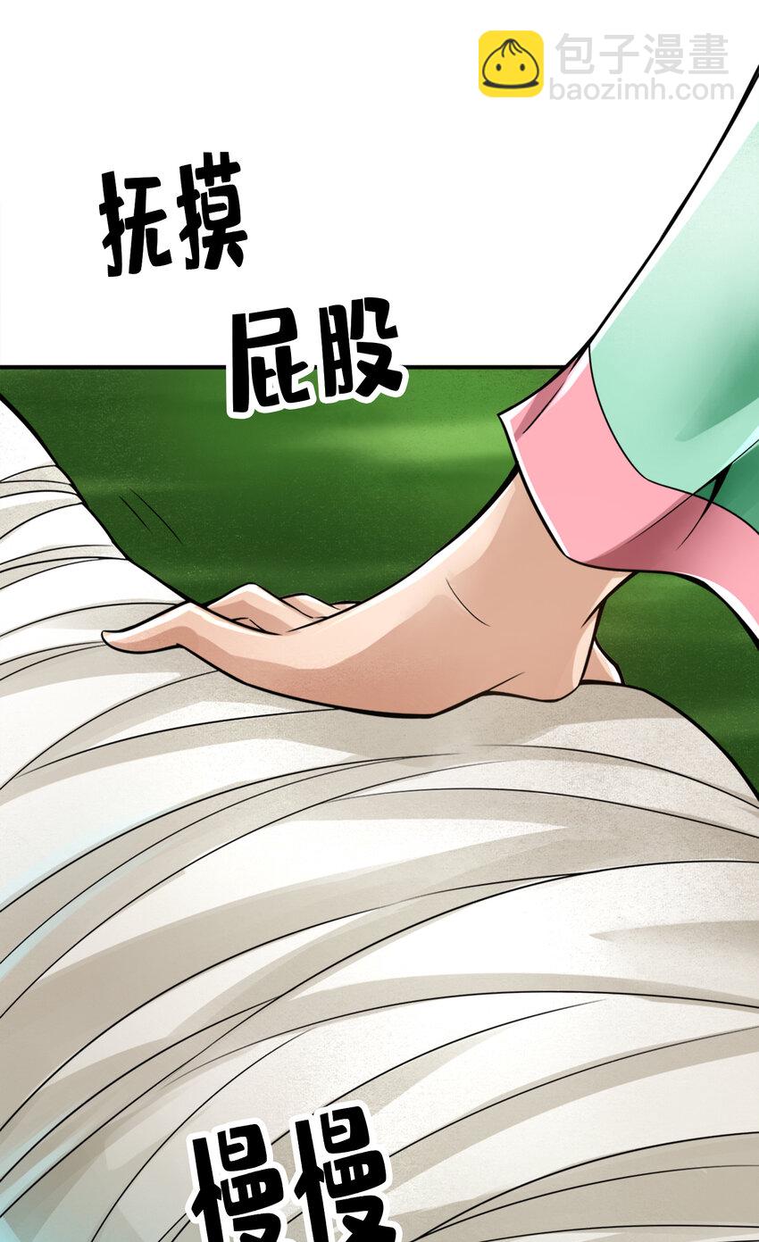 52 第52话-小惩罚-第53话