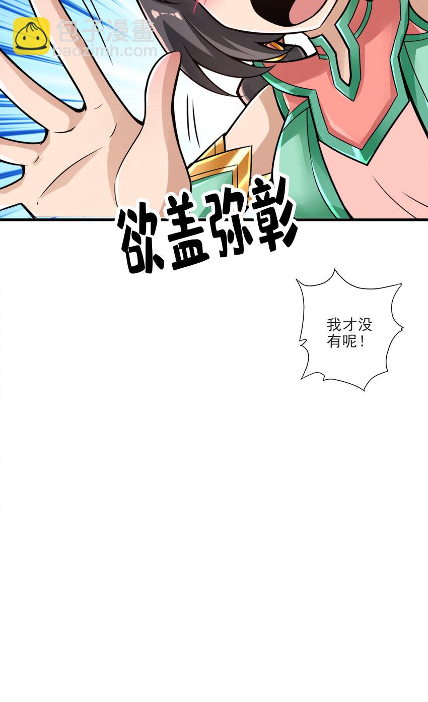 52 第52话-小惩罚-第53话