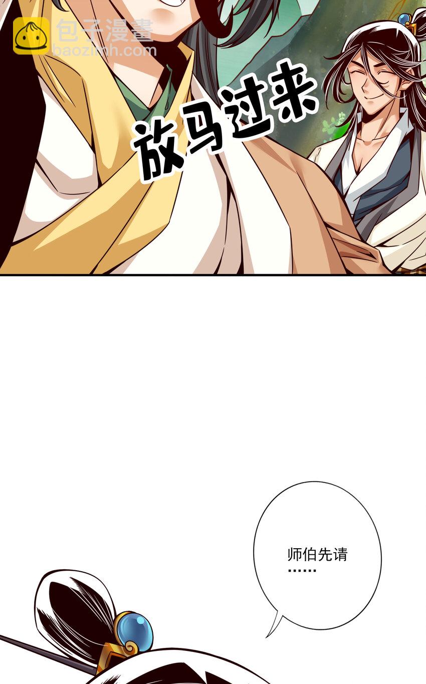 54 第54话-封神大劫-第55话