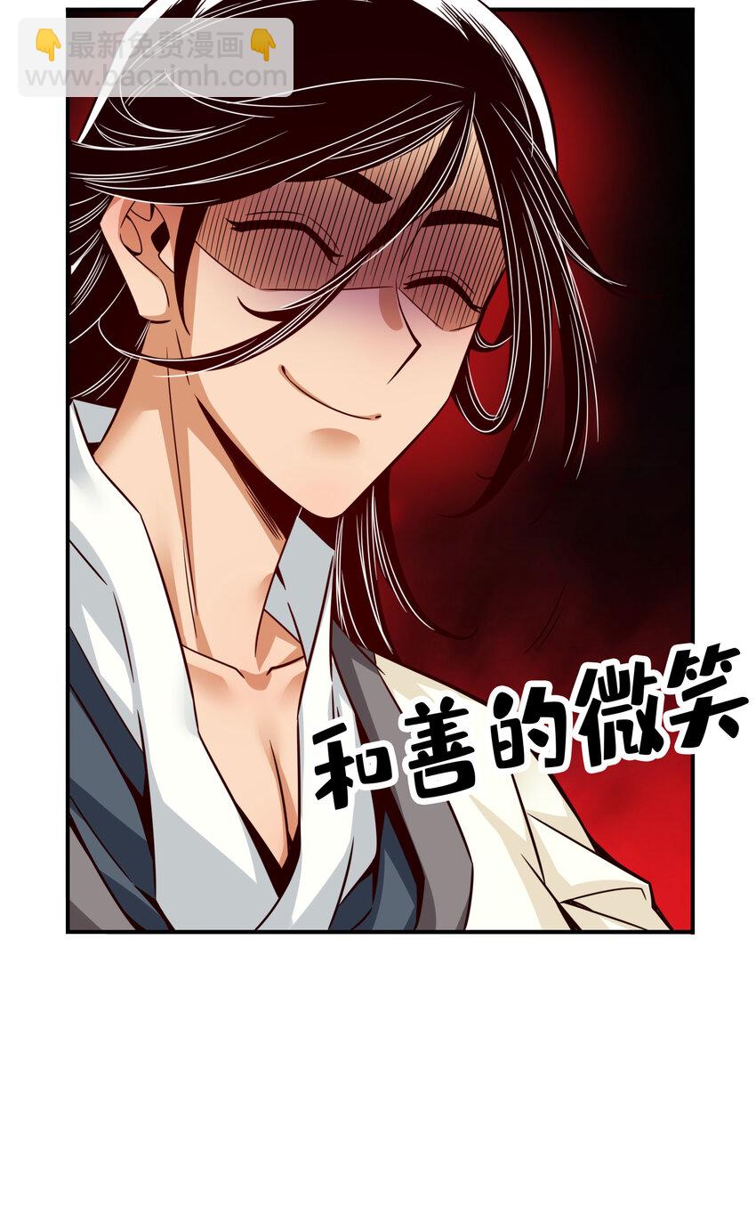 54 第54话-封神大劫-第55话