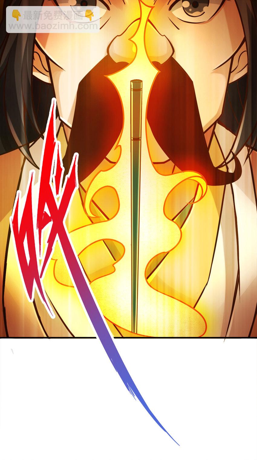 55 第55话-壮骨毒龙酒-第57话