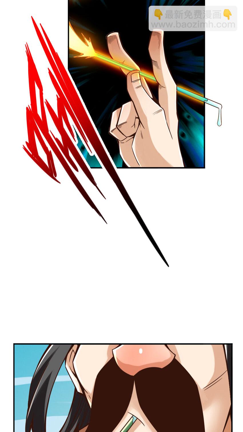 55 第55话-壮骨毒龙酒-第57话