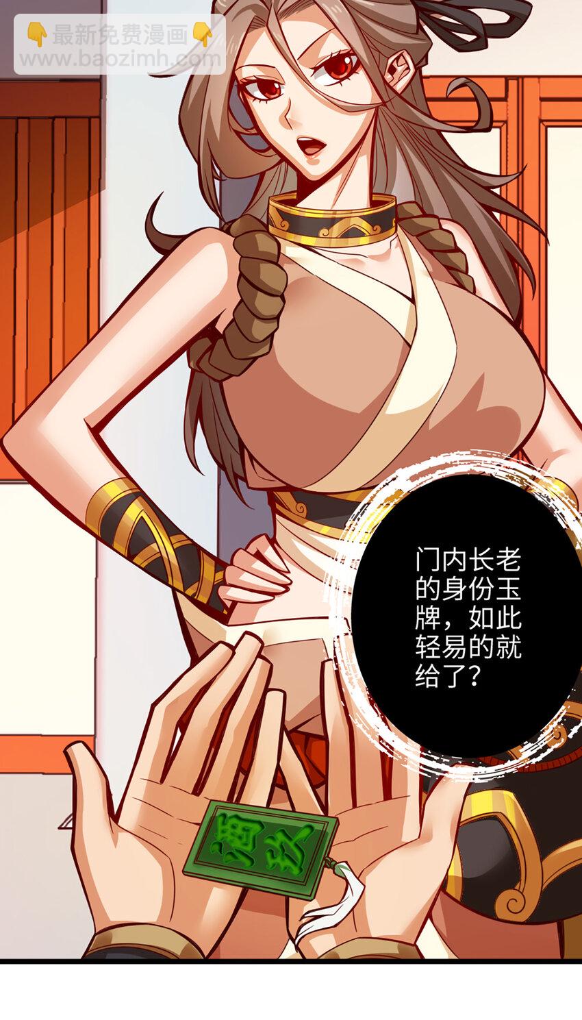 6 第6话-酒仙人上线-第7话