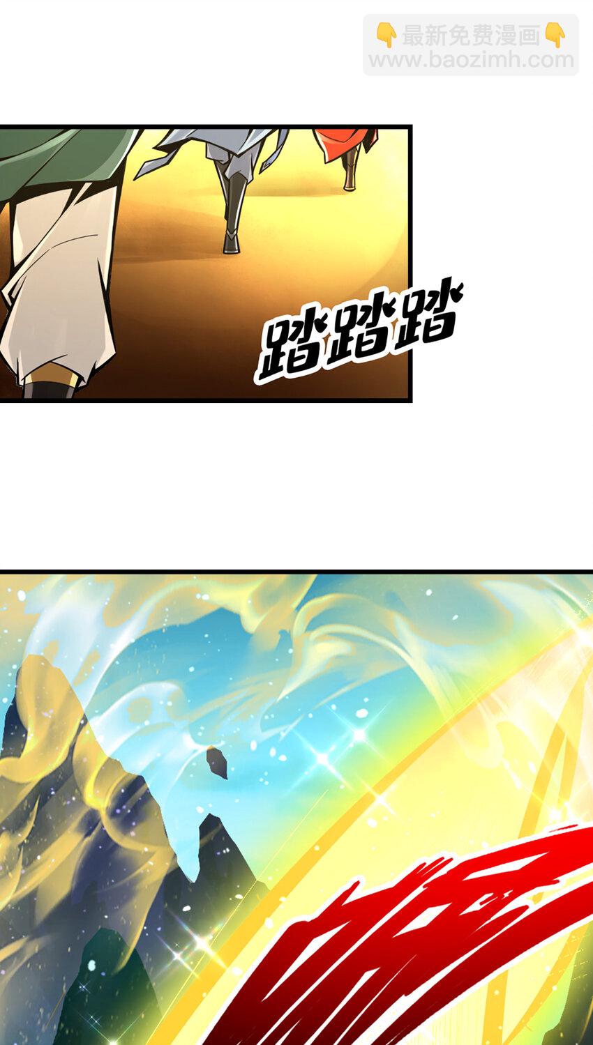 6 第6话-酒仙人上线-第7话