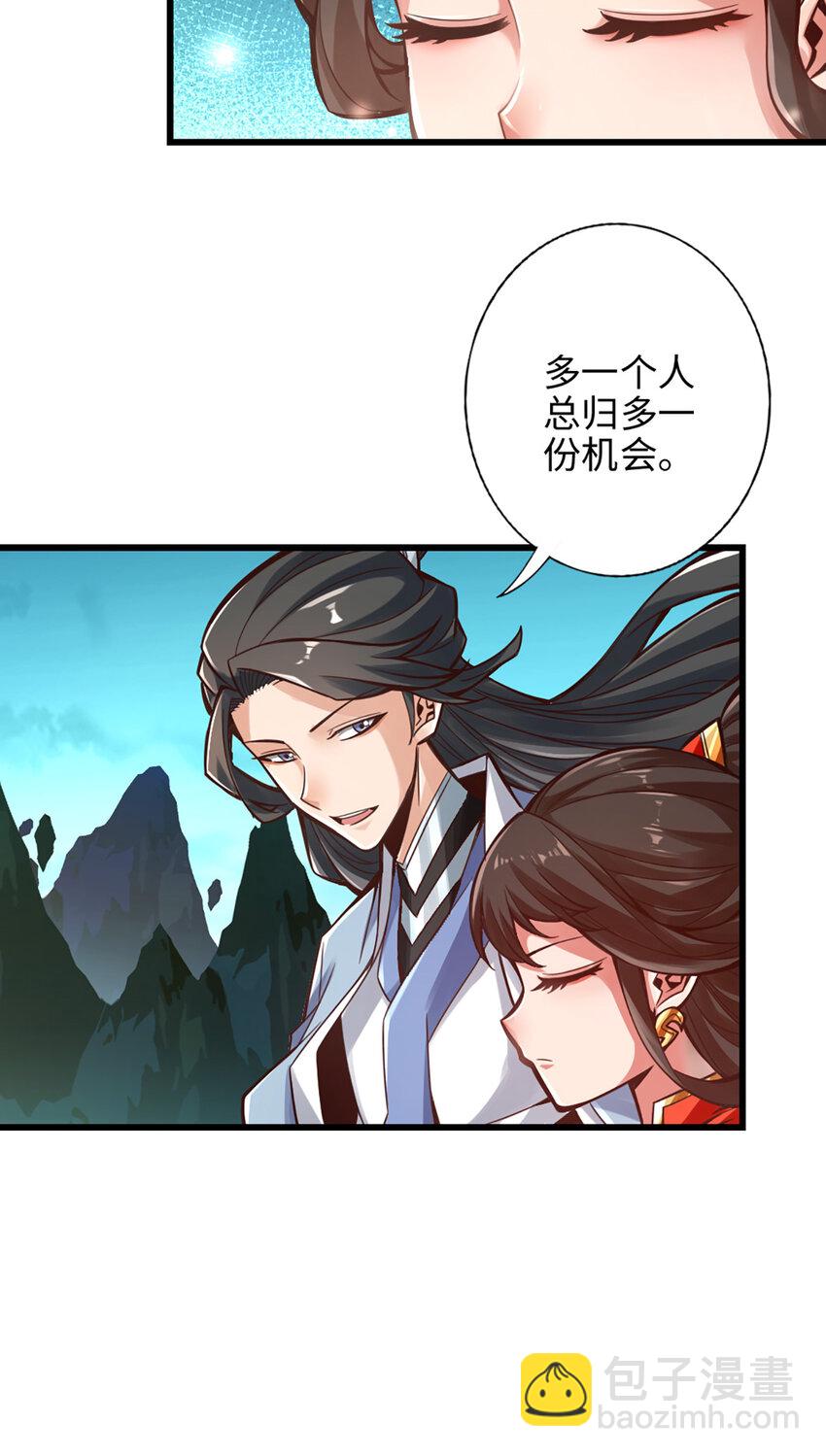 6 第6话-酒仙人上线-第7话