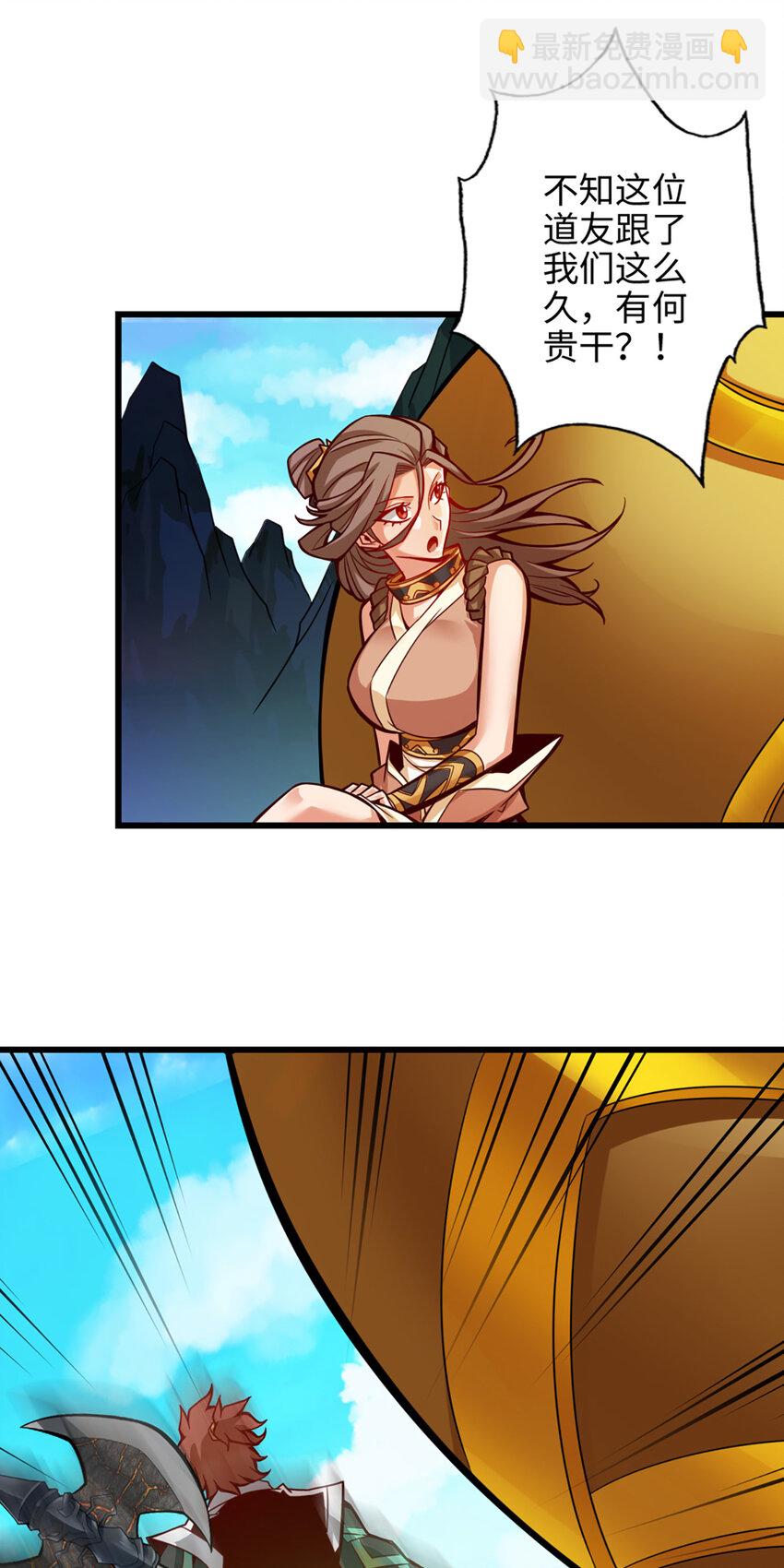 6 第6话-酒仙人上线-第7话