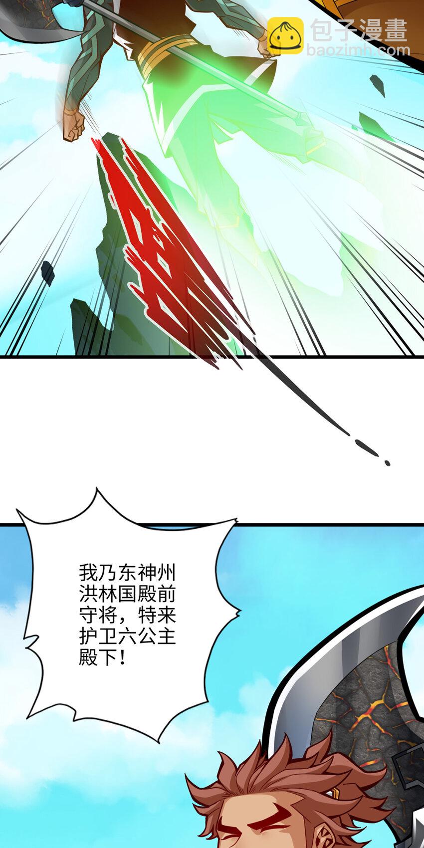 6 第6话-酒仙人上线-第7话