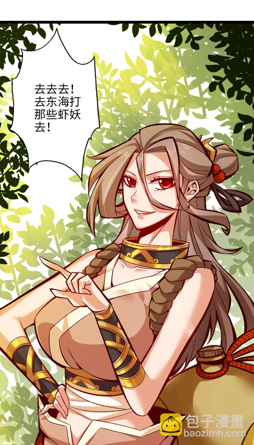 6 第6话-酒仙人上线-第7话