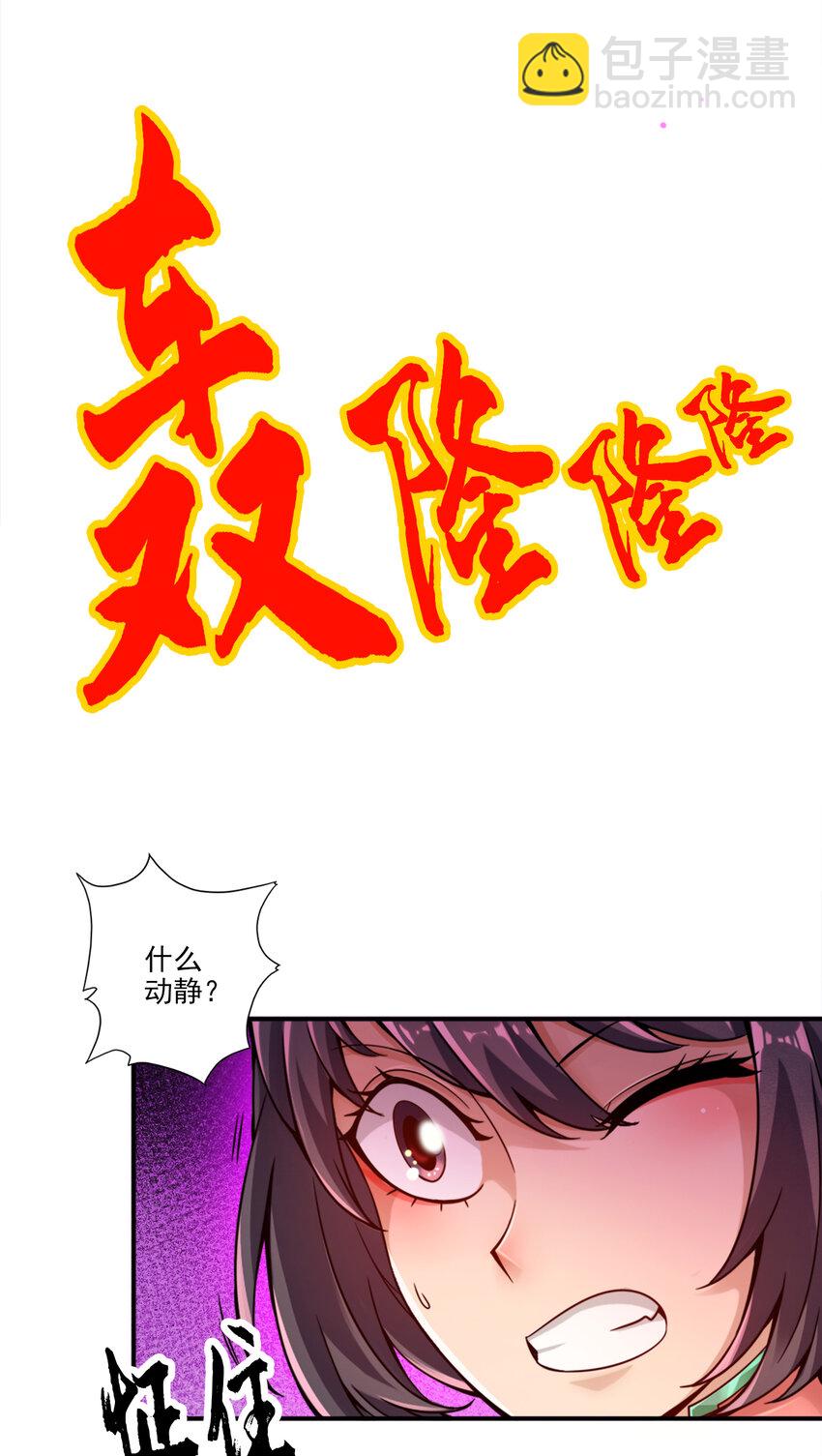 59 第59话-修行三昧真炎-第61话