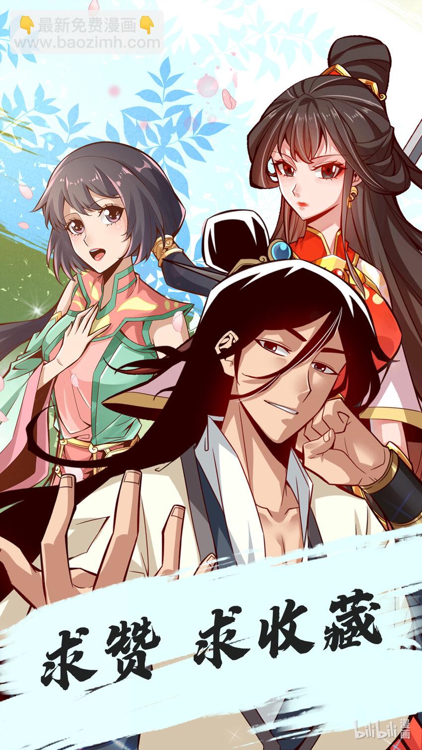 61 第61话-蛊惑王子-第63话