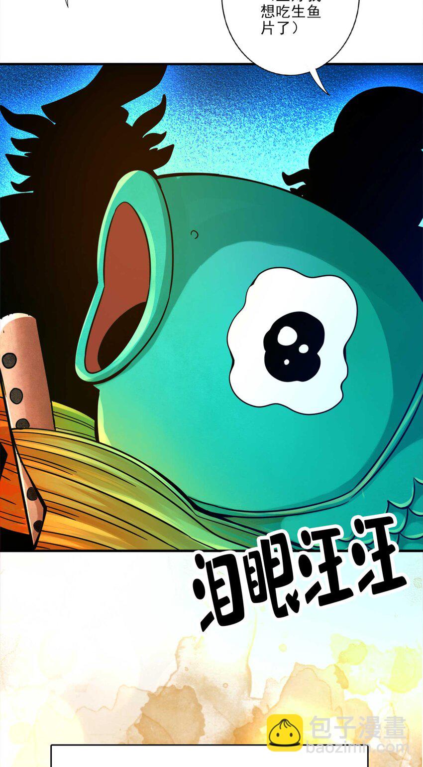 61 第61话-蛊惑王子-第63话