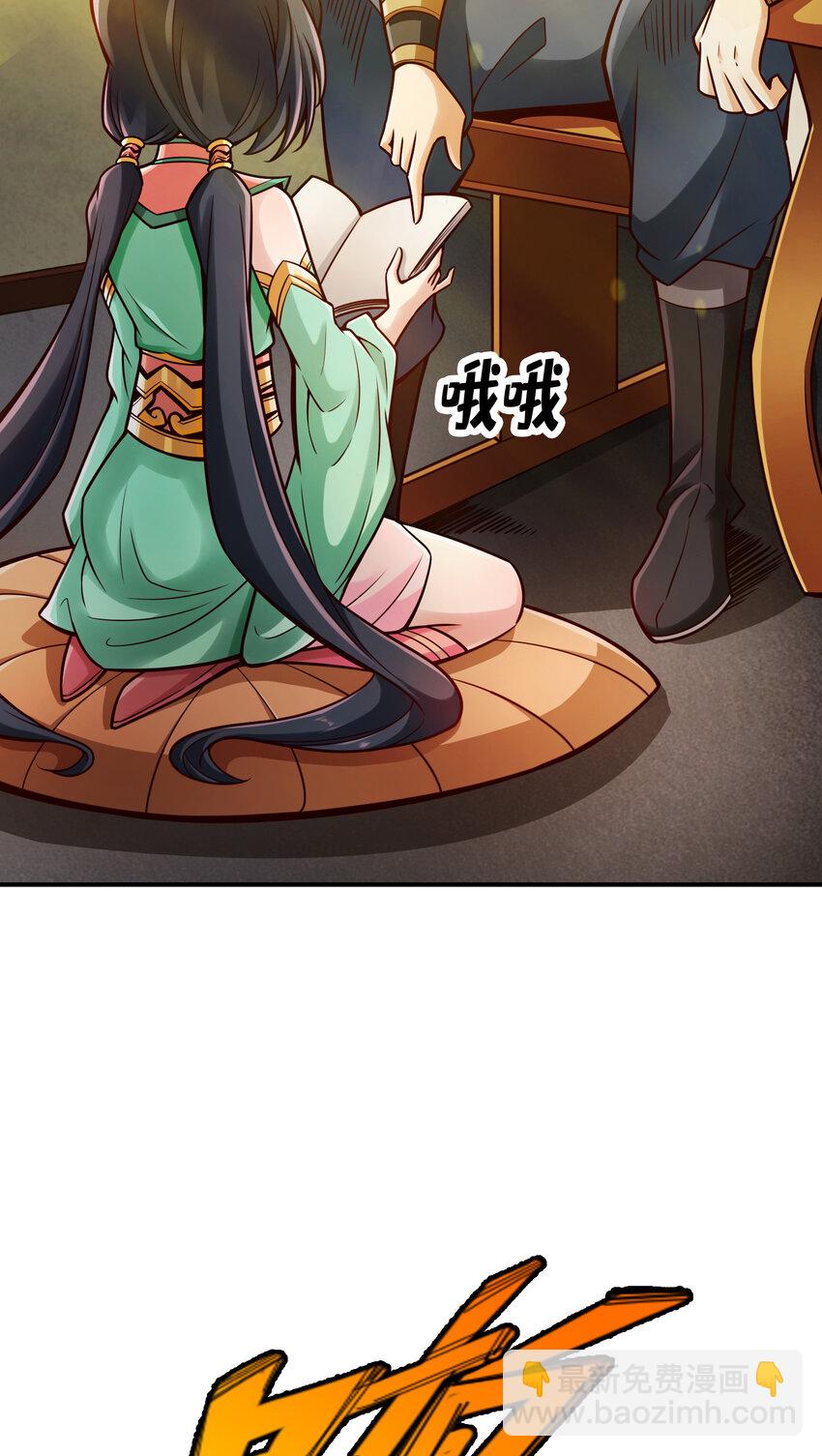 65 第65话-清纯可人-第67话