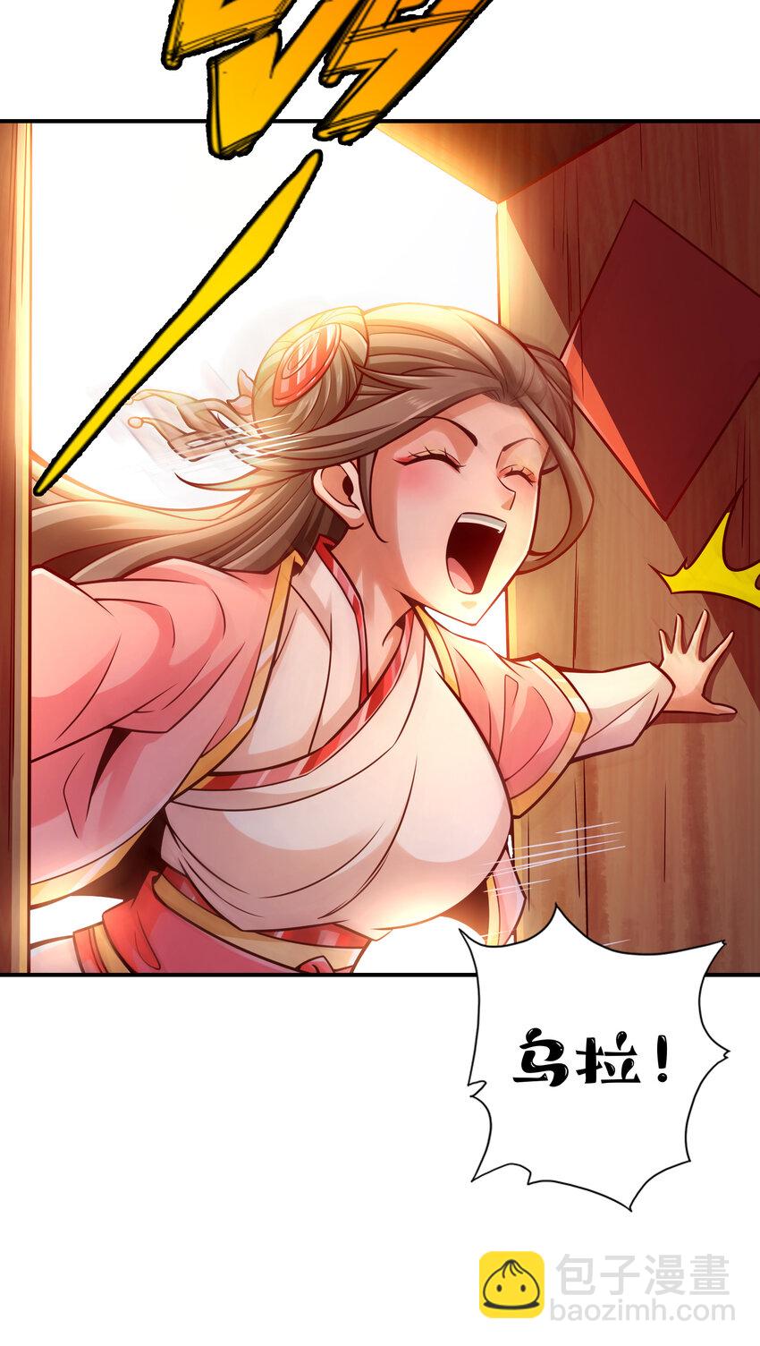 65 第65话-清纯可人-第67话