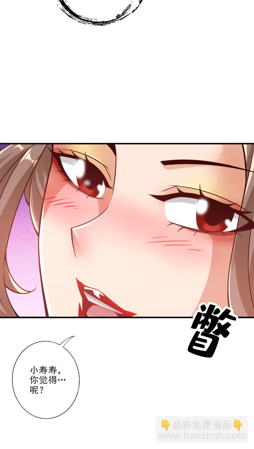 65 第65话-清纯可人-第67话