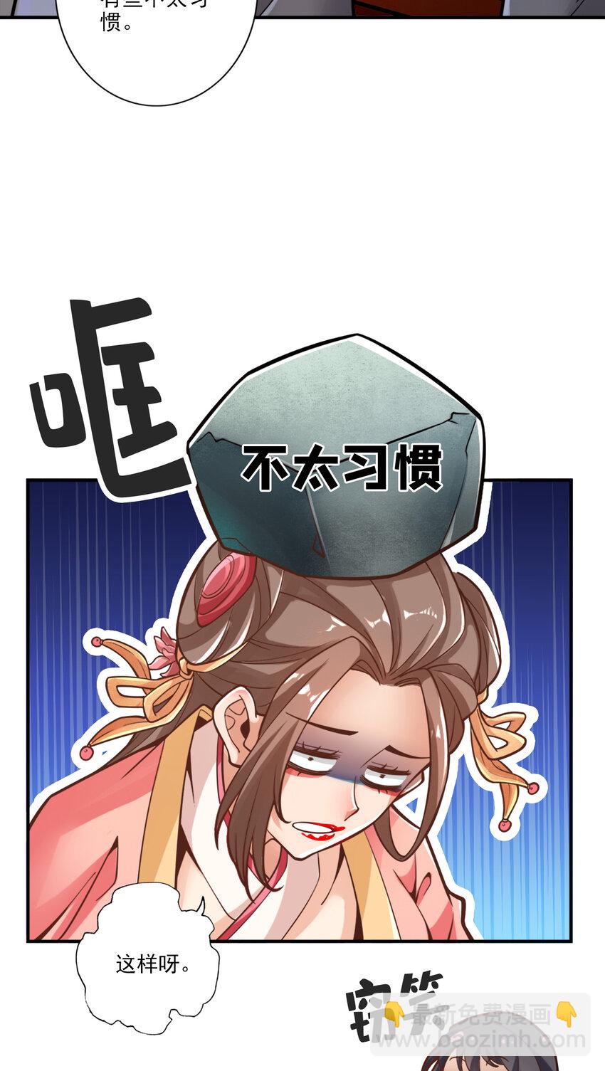 65 第65话-清纯可人-第67话