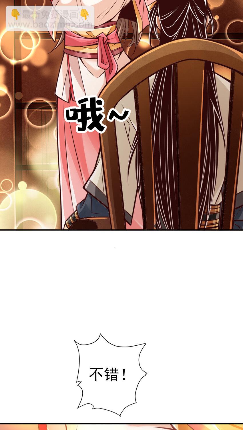 65 第65话-清纯可人-第67话