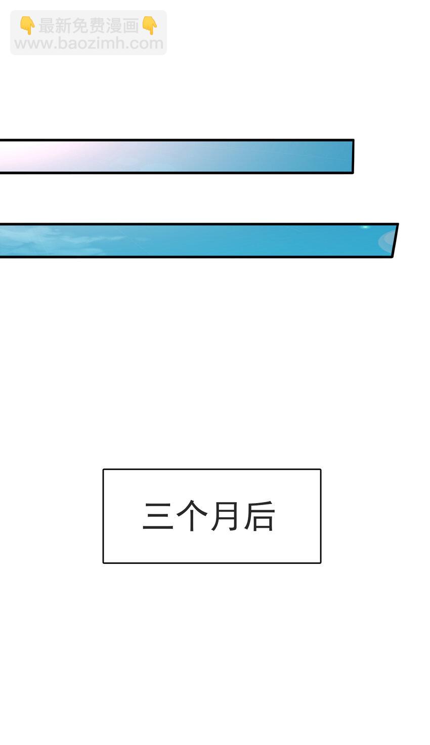 67 第67话-渡劫计划-第69话