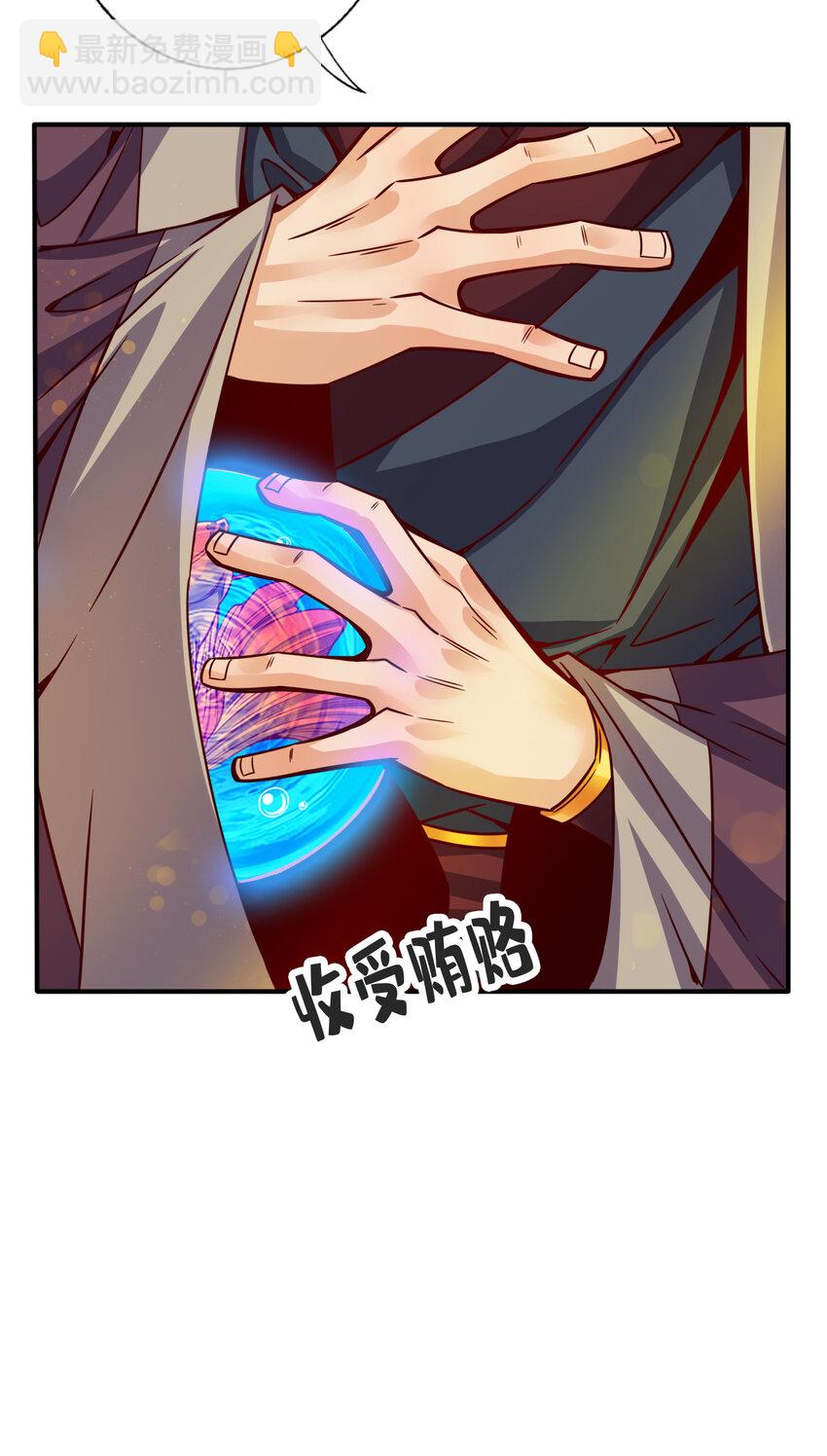 67 第67话-渡劫计划-第69话